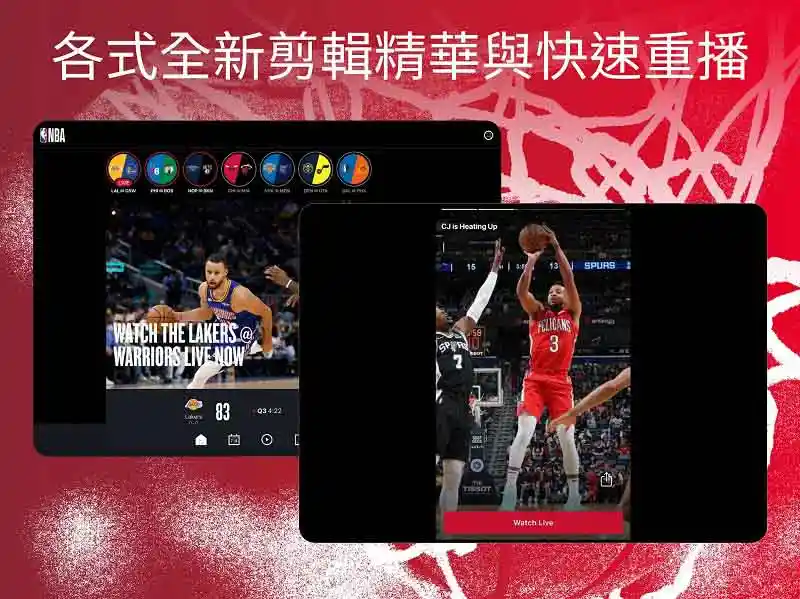 nba直播推薦免費平台，超多選擇眼花撩亂