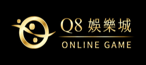 q8娛樂城最好的遊戲體驗，玩家首選娛樂平台